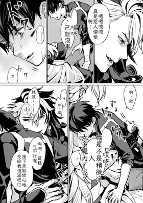 第 6 頁