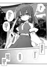 第 2 頁