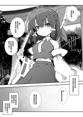 第 2 頁