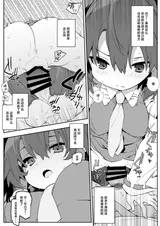 第 6 頁