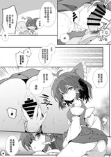 第 8 頁