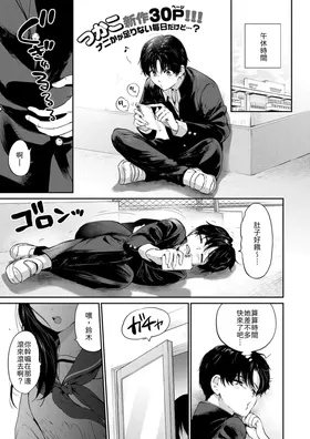 Itsumo no Okujou