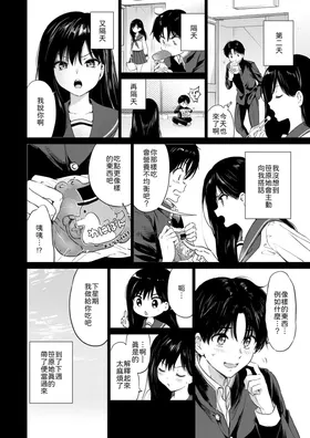 第 4 頁