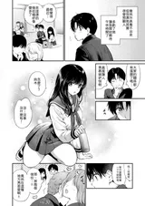 第 6 頁