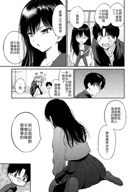 第 7 頁