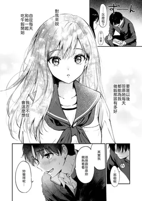 第 8 頁