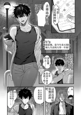 第 3 頁