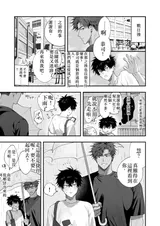 第 8 頁