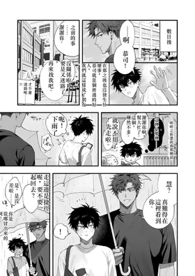 第 8 頁