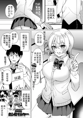 第 3 頁