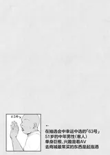 第 2 頁