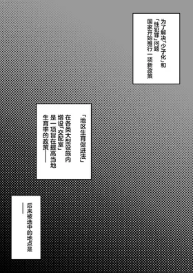 第 3 頁
