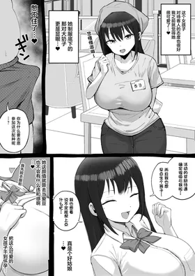 第 8 頁