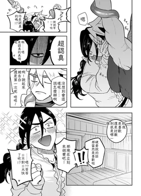 第 6 頁