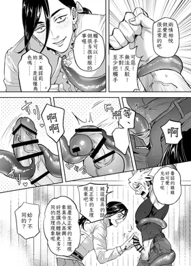 第 7 頁
