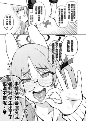 第 6 頁