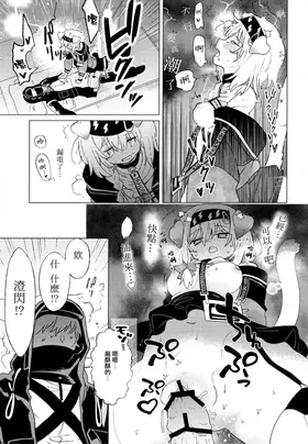 第 6 頁