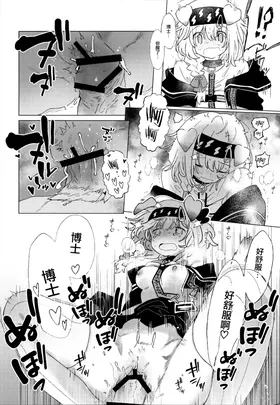 第 7 頁