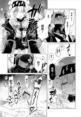 第 8 頁