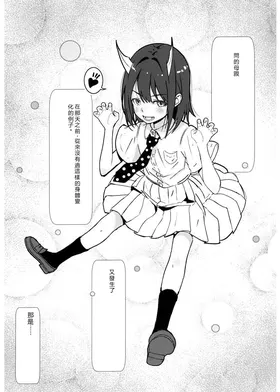 第 2 頁