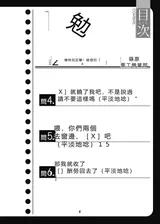 第 3 頁