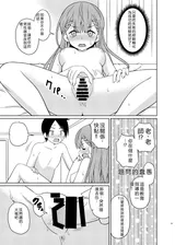 第 8 頁