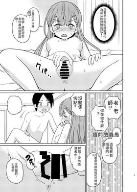 第 8 頁