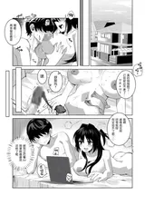 第 8 頁