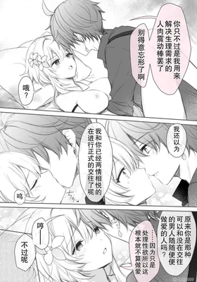 第 2 頁
