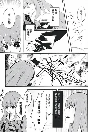 第 4 頁