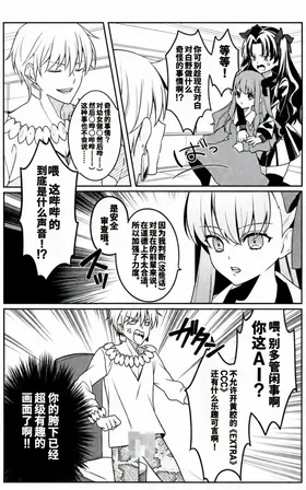 第 8 頁