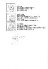 第 3 頁