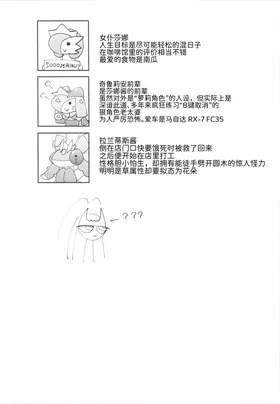 第 3 頁