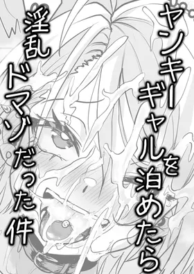 第 2 頁