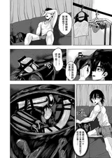 第 8 頁