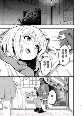 第 3 頁