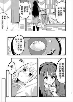 第 5 頁