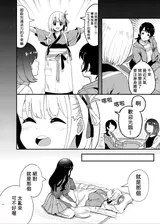 第 6 頁
