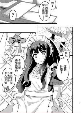 第 7 頁
