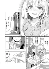 第 8 頁