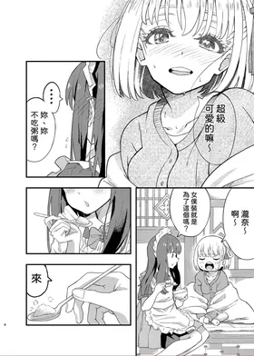 第 8 頁