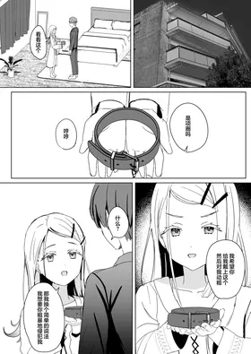 第 7 頁