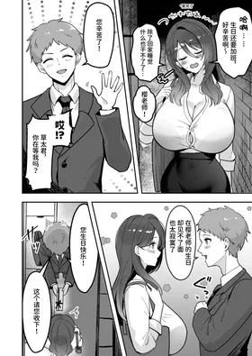 第 5 頁