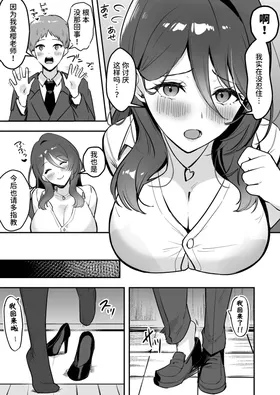 第 8 頁