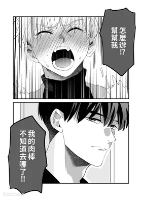 第 7 頁
