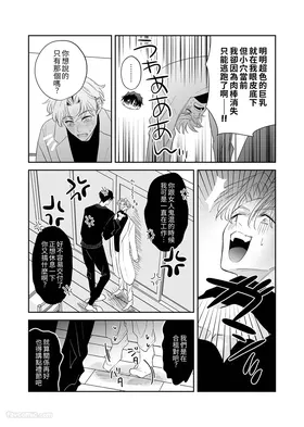 第 8 頁