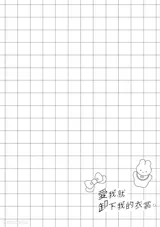第 6 頁