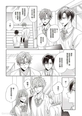 第 7 頁