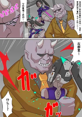 第 6 頁