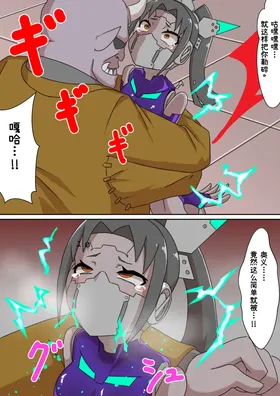 第 7 頁